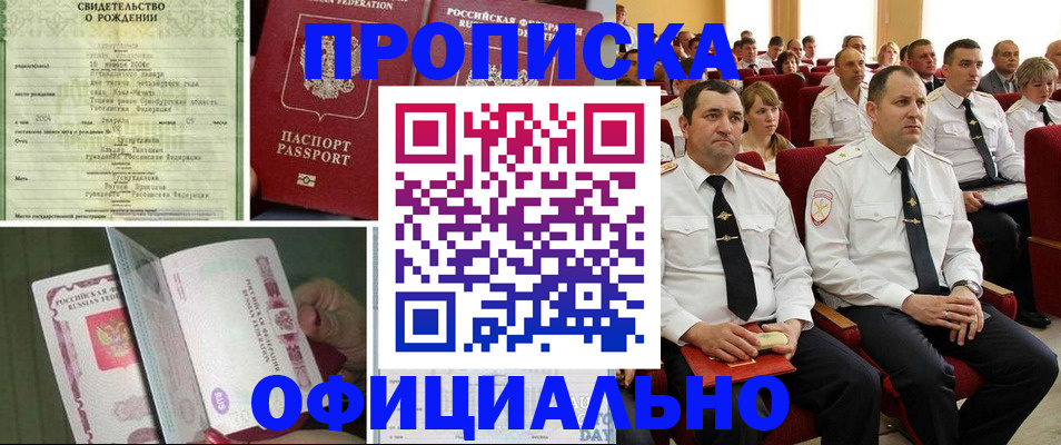 форма 3 в Кувшиново